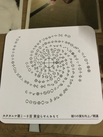 何書こうかな笑