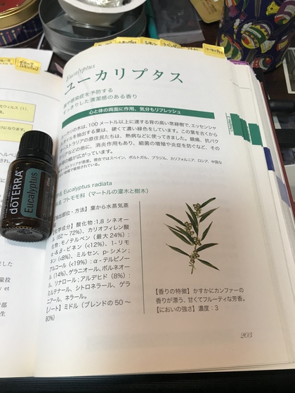 嫌な季節がやって来た