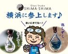 9/28〜10/6 横浜・京急百貨店 出展